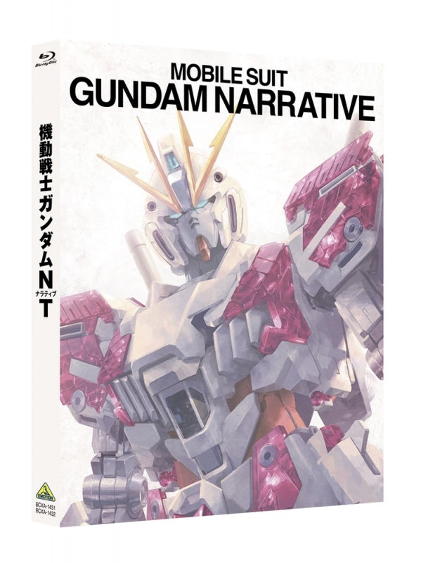 (Blu-ray) Mobile Suit Gundam Narrative (Movie) Animate International
