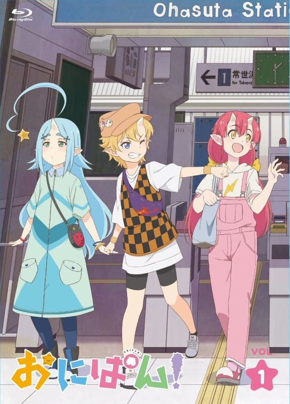 (Blu-ray) Onipan! TV Series Vol. 1