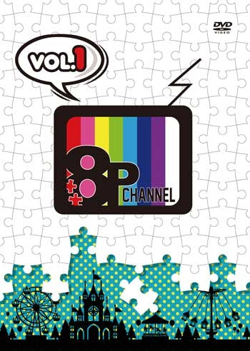 (DVD) 8P channel Web Series Vol. 1