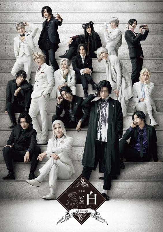 (Blu-ray) Kuro to Shiro - purgatorium - ad libitum - Musical Animate International