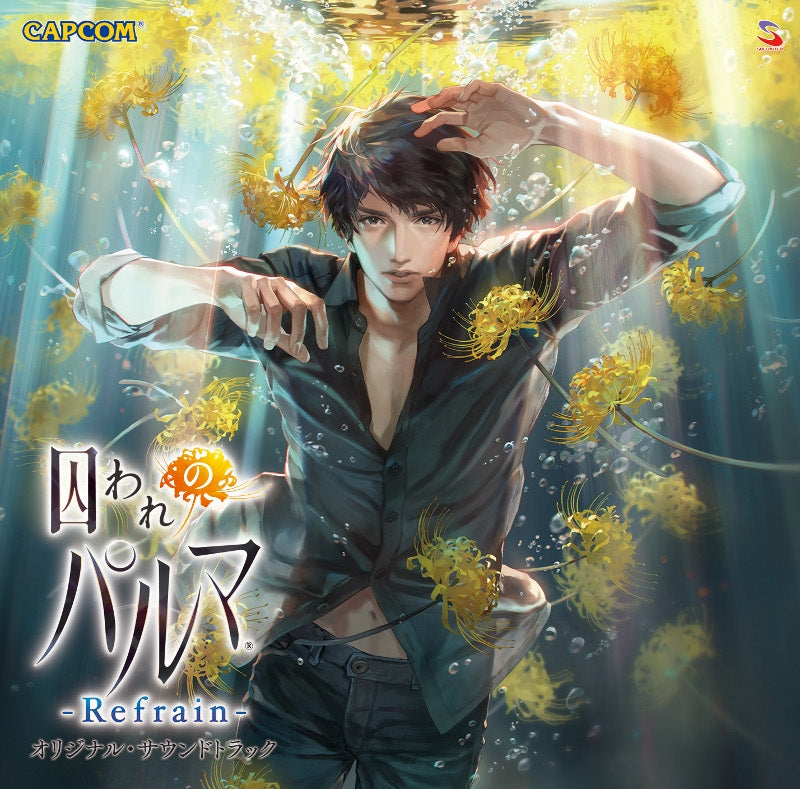 (Soundtrack) Toraware no Palm Refrain Original Game Soundtrack Animate International