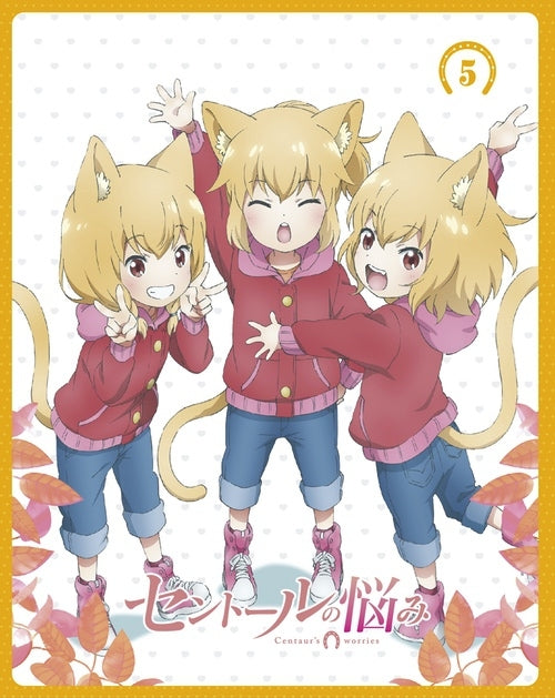 (Blu-ray) A Centaur's Life TV Series Vol.5 Animate International