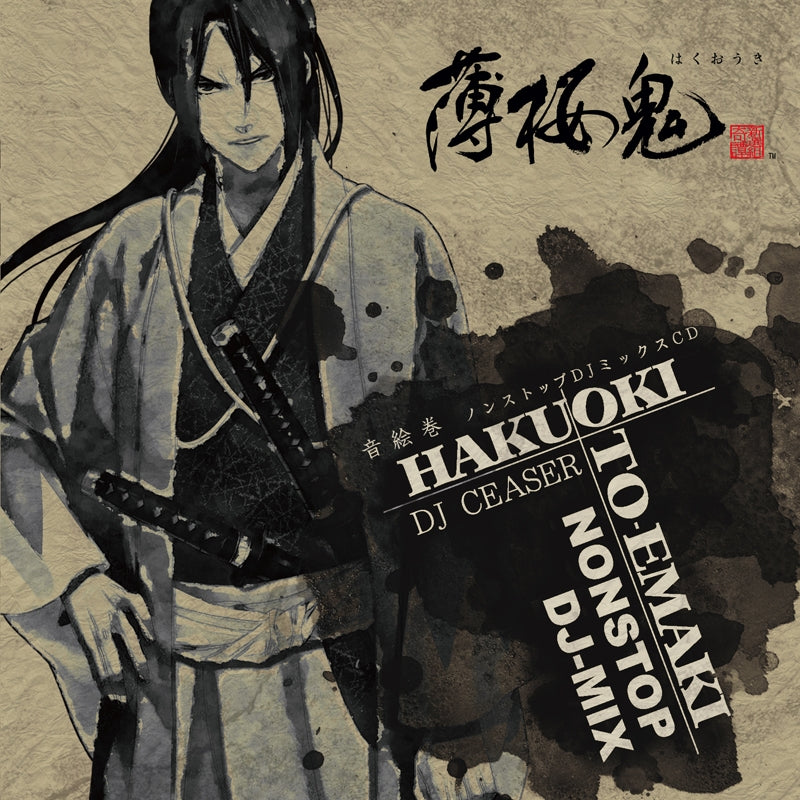 (Album) Hakuoki OTOEMAKI - Nonstop DJ Mix CD Animate International