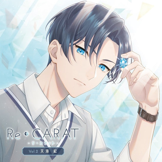 (Drama CD) Re◆CARAT Vol. 2 Amami Kaname (CV. Kaito Ishikawa) Animate International