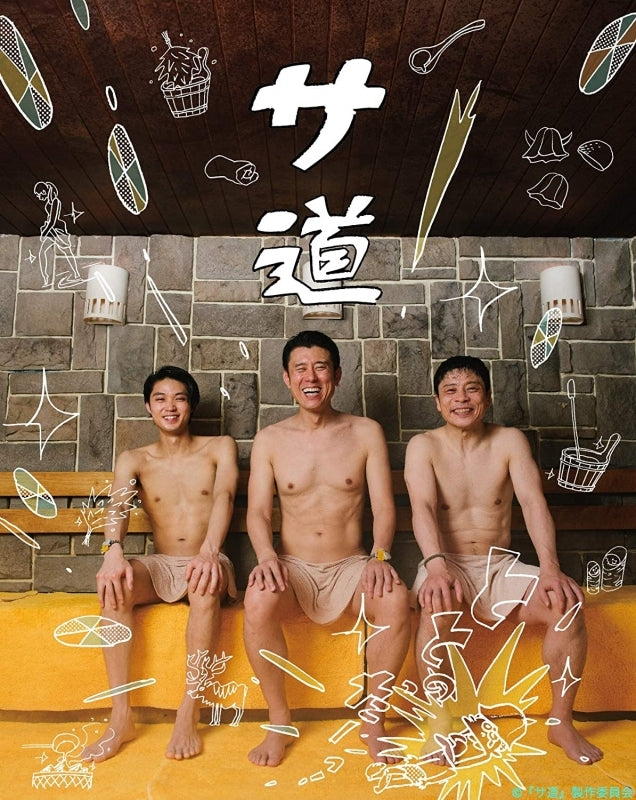 (Blu-ray) Sadou Live Action TV Series Blu-ray BOX Animate International