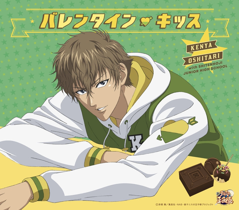 (Character Song) The New Prince of Tennis: Valentine Kiss by Kenya Oshitari with Shitenhoji Junior High Animate International