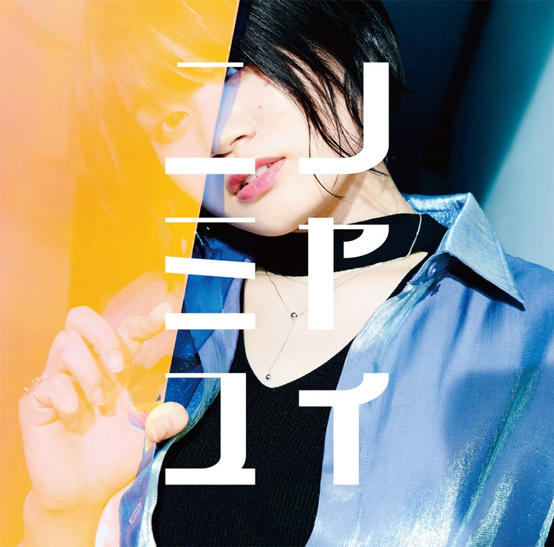 (Theme Song) Peter Grill and the Philosopher's Time TV Series OP: Tsuranuite Yuuutsu by Yui Ninomiya Animate International