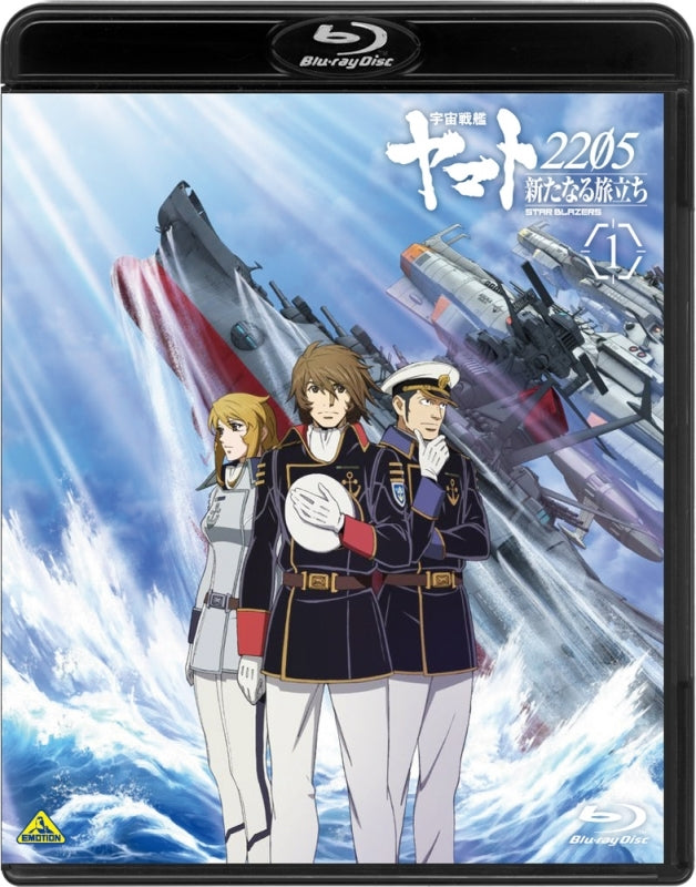 (Blu-ray) Space Battleship Yamato 2205: A New Voyage 1 (Film) Animate International