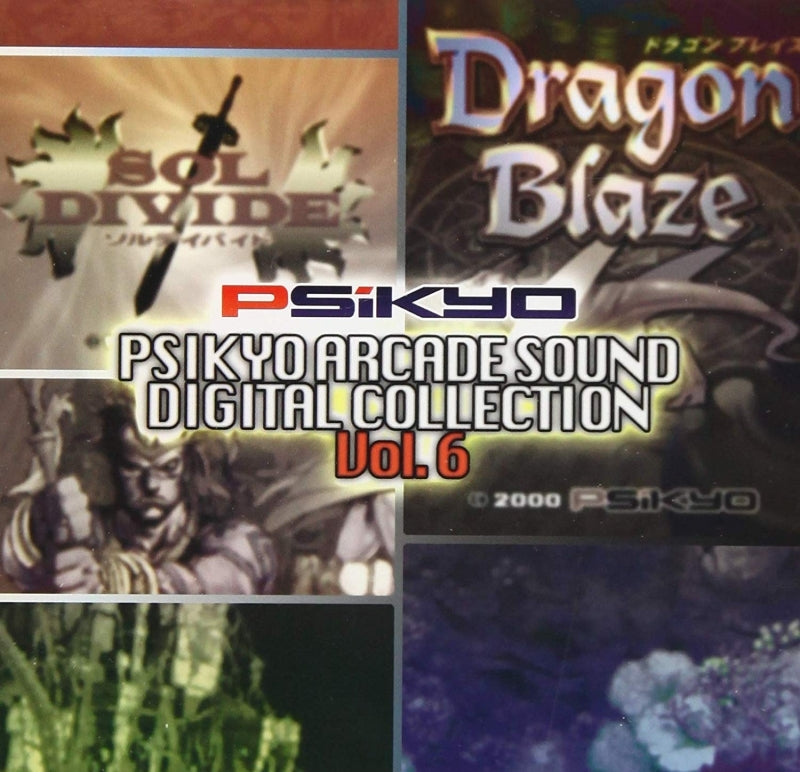 (Soundtrack) PSIKYO ARCADE SOUND DIGITAL COLLECTION Vol. 6 Animate International