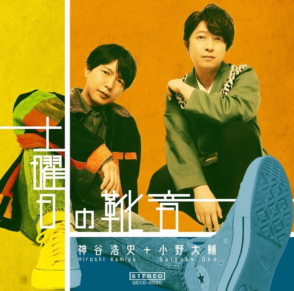 (Theme Song) Hiroshi Kamiya & Daisuke Ono: Dear Girl~Stories~ Radio Theme Song: Doyobi no Kutsuoto by Hiroshi Kamiya, Daisuke Ono
