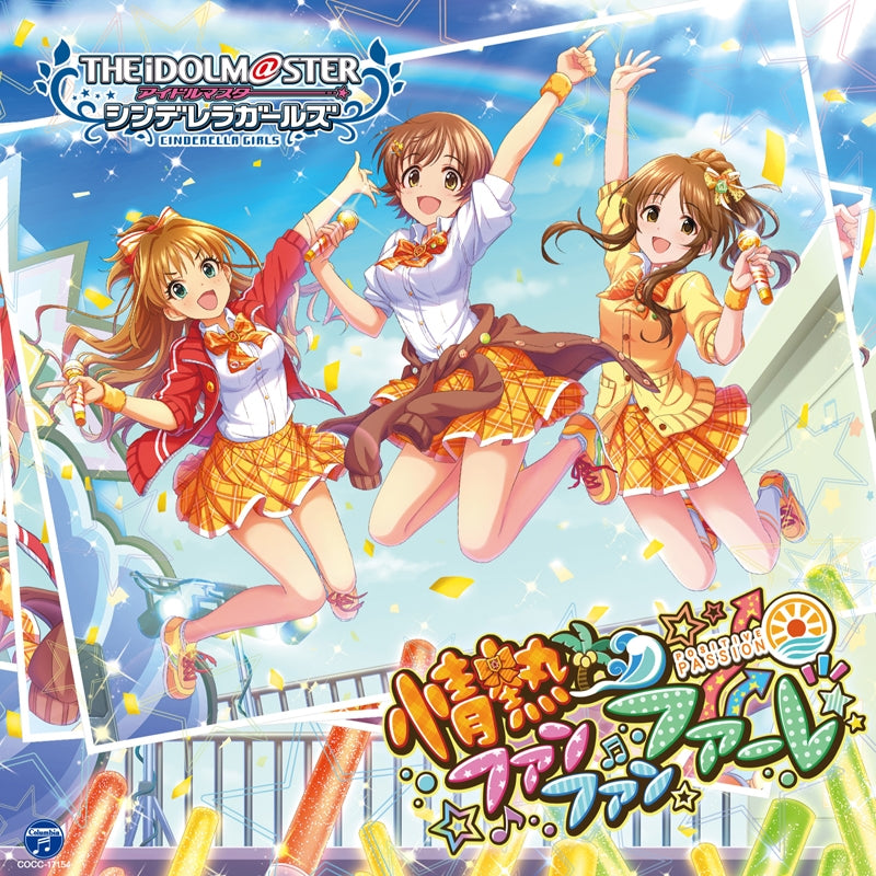 (Character Song) THE IDOLM@STER CINDERELLA GIRLS STARLIGHT MASTER 14 Jounetsu Fun Fanfare Animate International