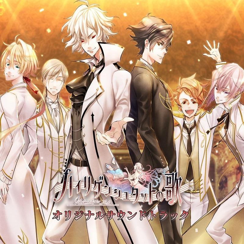 (Soundtrack) Heiligenstadt no Uta for PS Vita Original Soundtrack Animate International