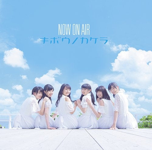 (Theme Song) Kimi no Koe wo Todoketai Movie ED by NOW ON AIR Animate International