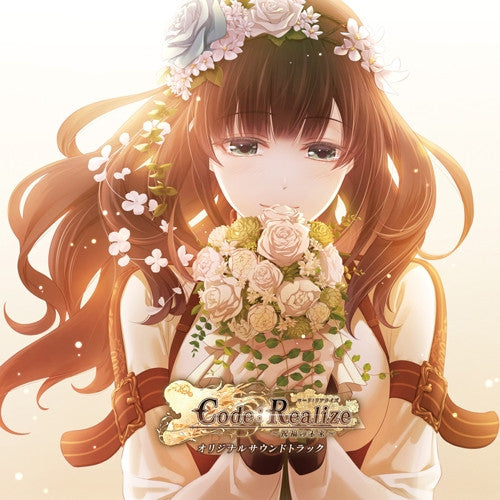 (Soundtrack) Code: Realize - Future Blessings Original Soundtrack Animate International