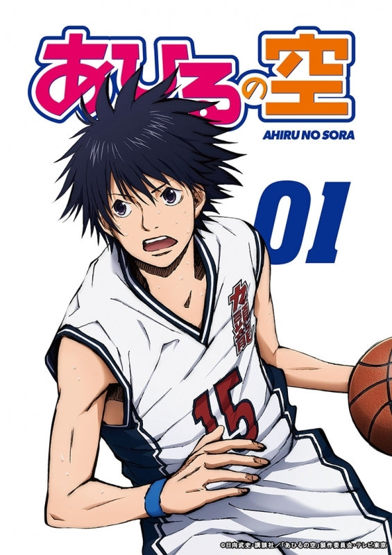 (DVD) Ahiru no Sora TV Series vol. 1 - Animate International
