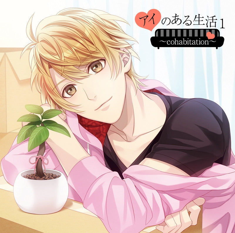 (Drama CD) Life of Love (Ai no Aru Seikatsu) Vol.1 - First Day of Cohabitation (Dousei Shonichi) (CV. Margarine Tengu) Animate International