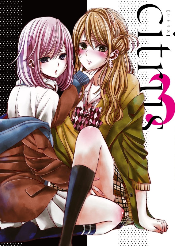 (DVD) citrus 3