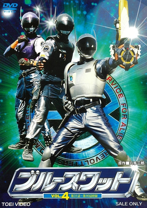 (DVD) Blue SWAT TV Series VOL. 4 Animate International