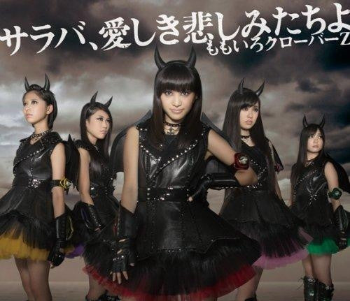 (Maxi Single)Momoiro Clover Z/Saraba, itoshiki kanashimi tachiyo 「Limited Edition」 Animate International