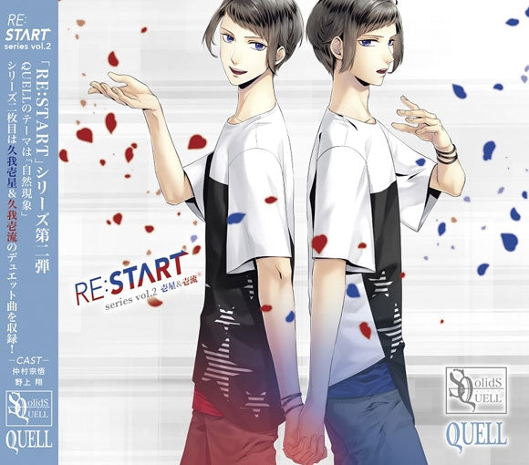 (Character Song) SQ QUELL RE:START Series 2 Animate International