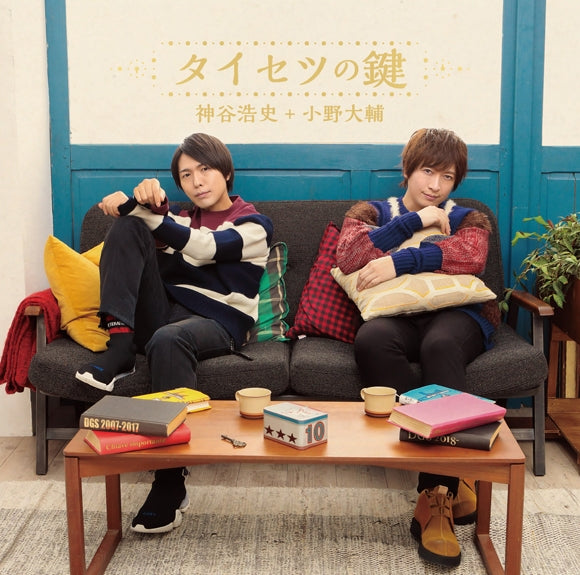 (Maxi Single) Taisetsu no Kagi by Hiroshi Kamiya + Daisuke Ono Animate International