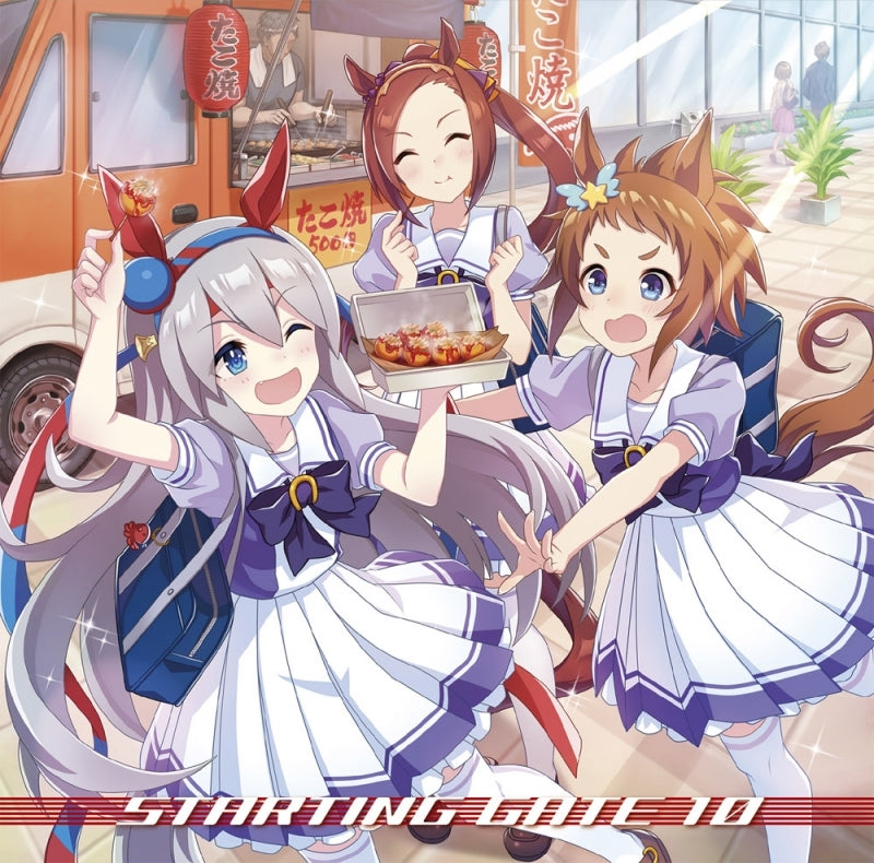 (Character Song) Uma Musume Pretty Derby: Starting Gate 10 Animate International