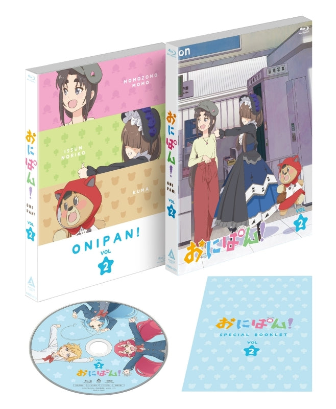 (Blu-ray) Onipan! TV Series Vol. 2