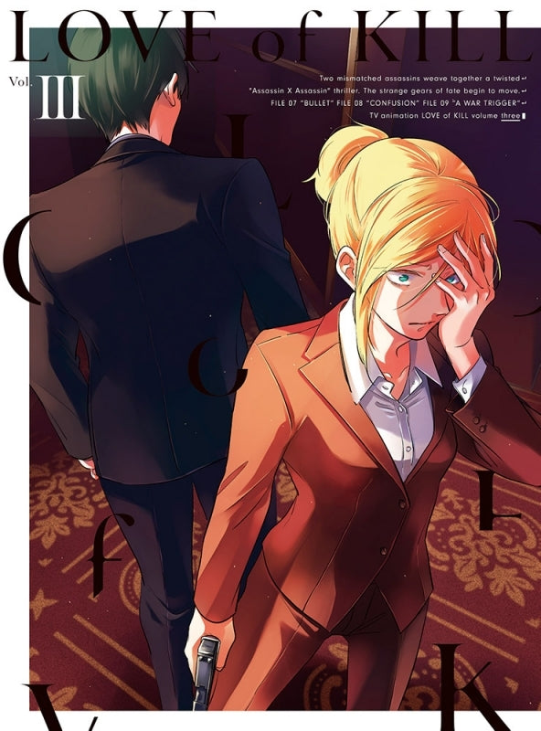 (Blu-ray) Love of Kill TV Series Vol. III