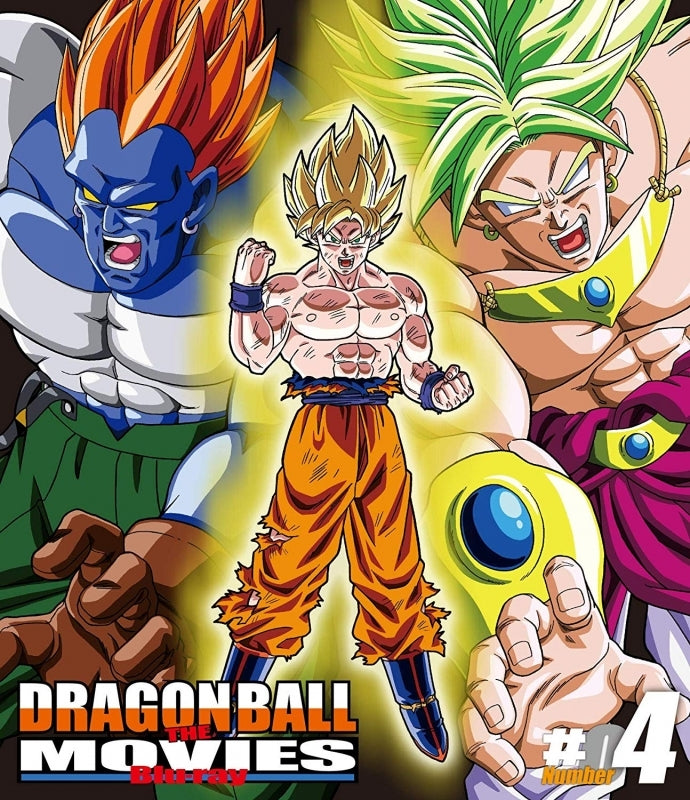 (Blu-ray) DRAGON BALL THE MOVIES #04 Animate International