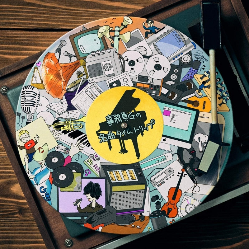 (Album) ZimuinG no Meikyoku Time Trip by ZimuinG Animate International