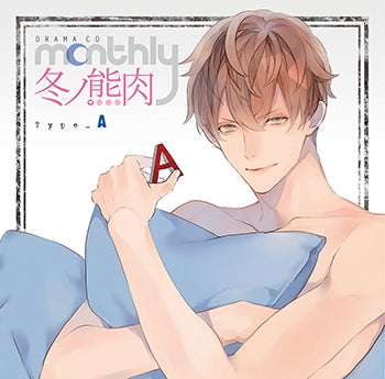 (Drama CD) Monthly Fuyuno Kumaniku Type-A Animate International