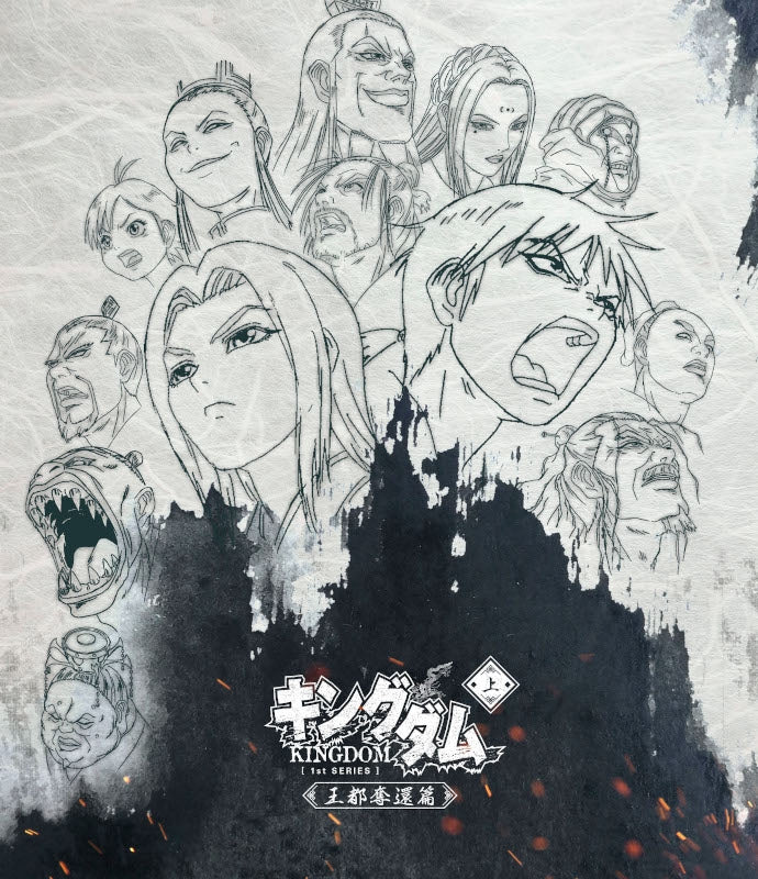 (Blu-ray) Kingdom Blu-ray BOX ~Oto Dakkan Ver~