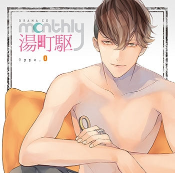 (Drama CD) Monthly Kakeru Yunomachi Type-O Animate International
