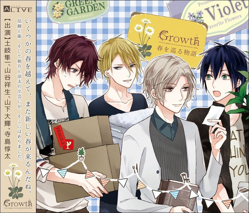 (Drama CD) ALIVE Growth Drama CD Vol. 1 Haru wo Meguru Monogatari