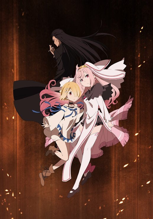 (Blu-ray) Demon Lord, Retry! TV Series Vol. 1 Animate International