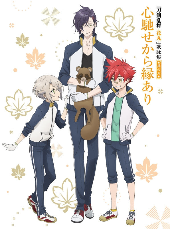 (Theme Song) "Token Ranbu: Hanamaru" Utayomi Shu Sono Roku Special Edition Animate International