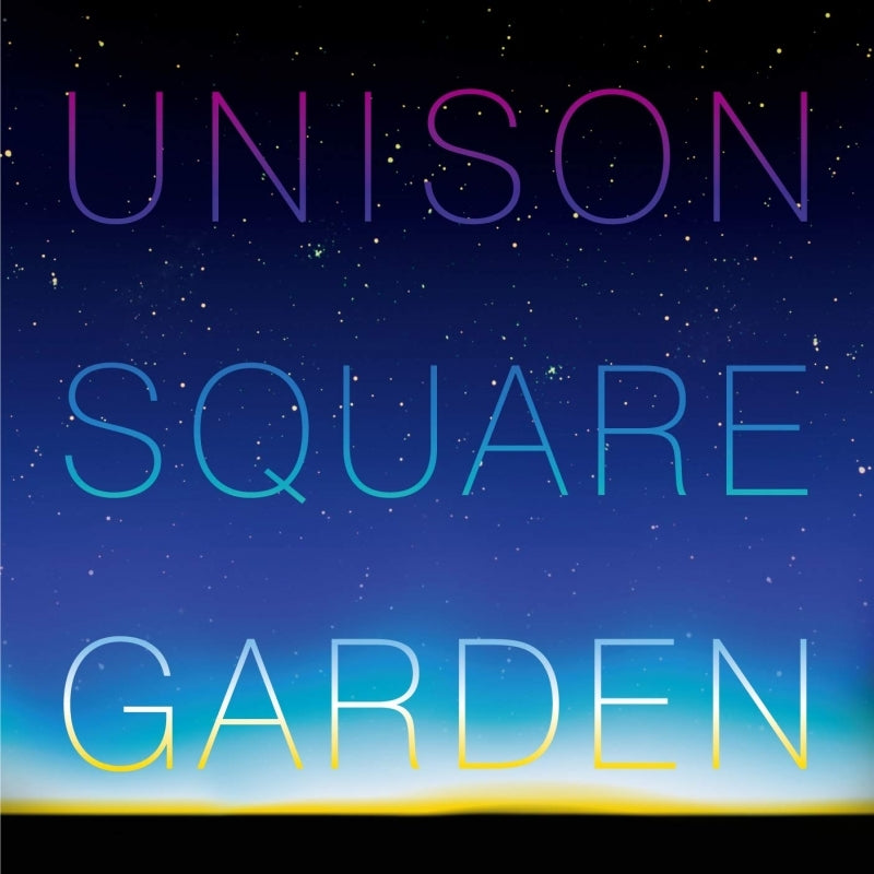 (Album) Ryuusei Zenya by UNISON SQUARE GARDEN Animate International