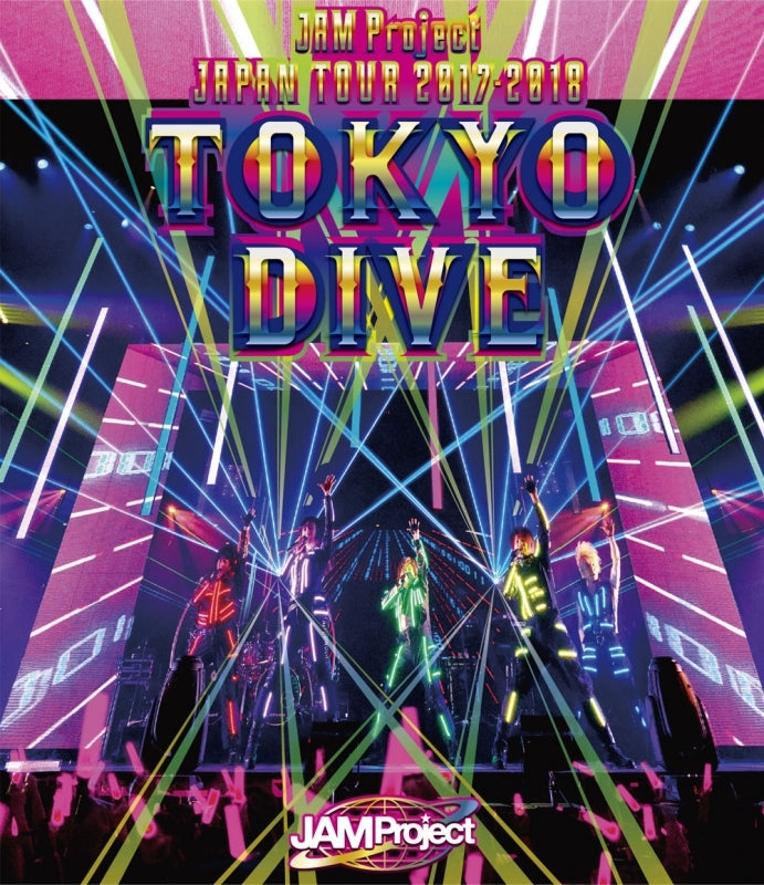 (Blu-ray) JAM Project JAPAN TOUR 2017-2018 TOKYO DIVE Animate International