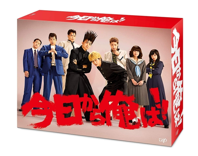 (DVD) Kyou Kara Ore Wa!! Drama Series DVD-BOX Animate International