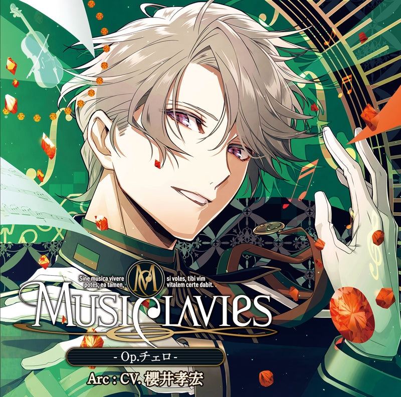(Drama CD) MusiClavies -Op. Cello- Animate International