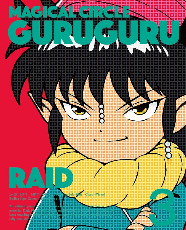 (DVD) Mahoujin Guru Guru TV Series 3 Animate International