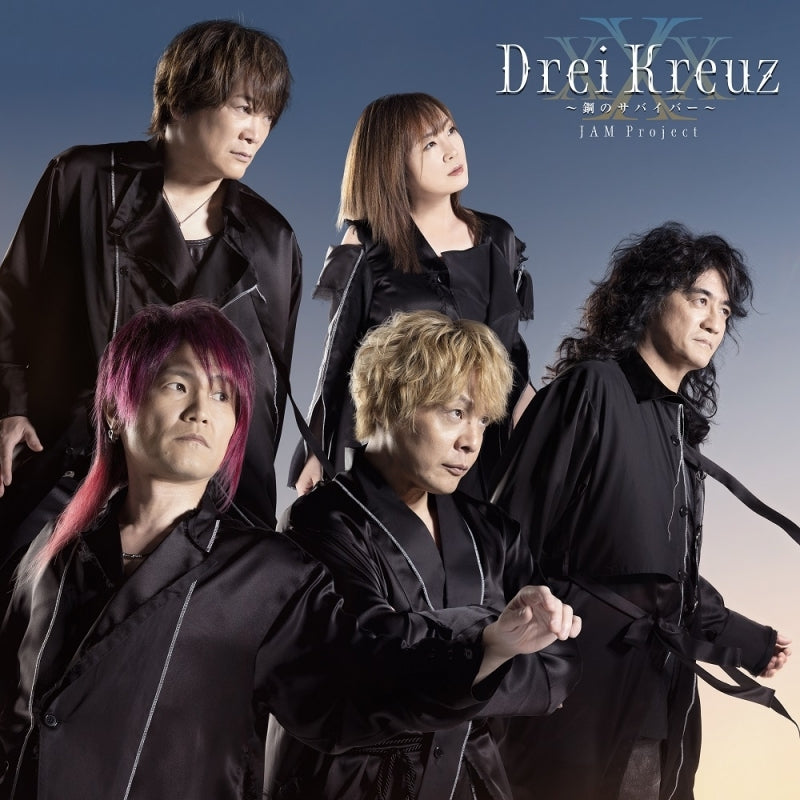 (Theme Song) Super Robot Wars 30 Game Theme Song: Drei Kreuz ~Hagane no Survivor~ by JAM Project Animate International