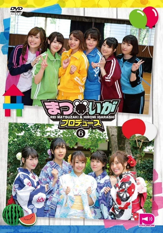 (DVD) Matsui ga Produce Vol. 6 Animate International