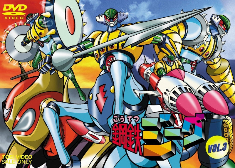 (DVD) Steel Jeeg TV Series Vol.3 Animate International