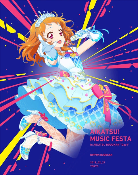 (Blu-ray) Aikatsu! Music Festa in Aikatsu Budokan! Day1 LIVE Animate International