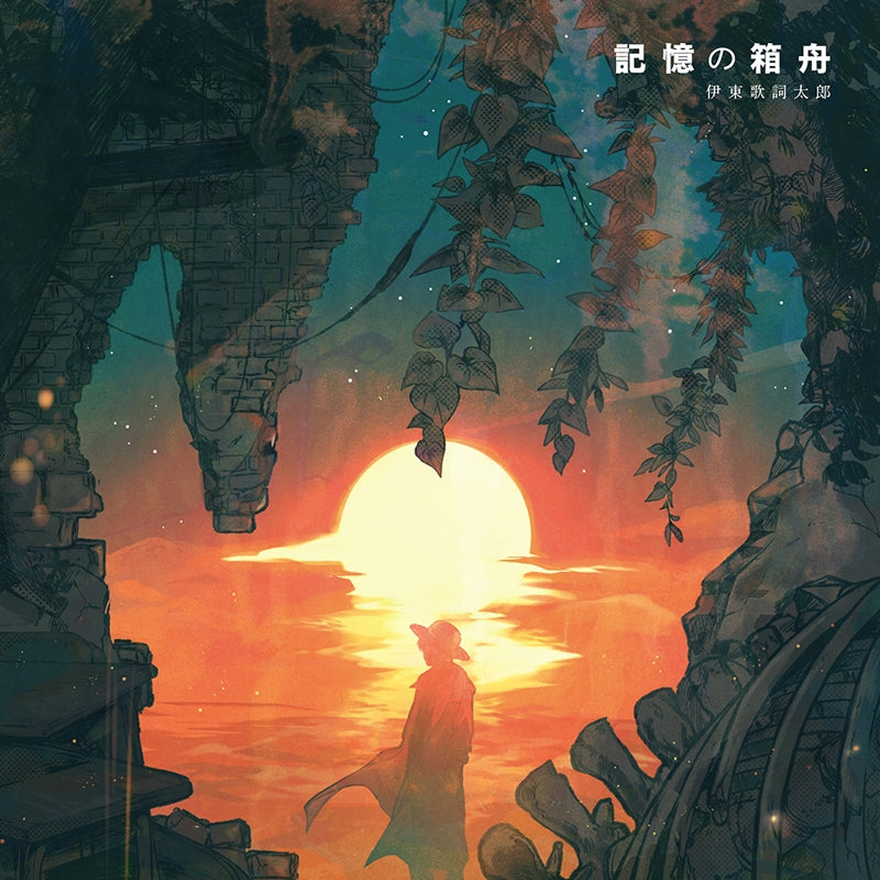 (Theme Song) Deca-Dence TV Series ED: Kioku no Hakobune by Kashitaro Ito Animate International