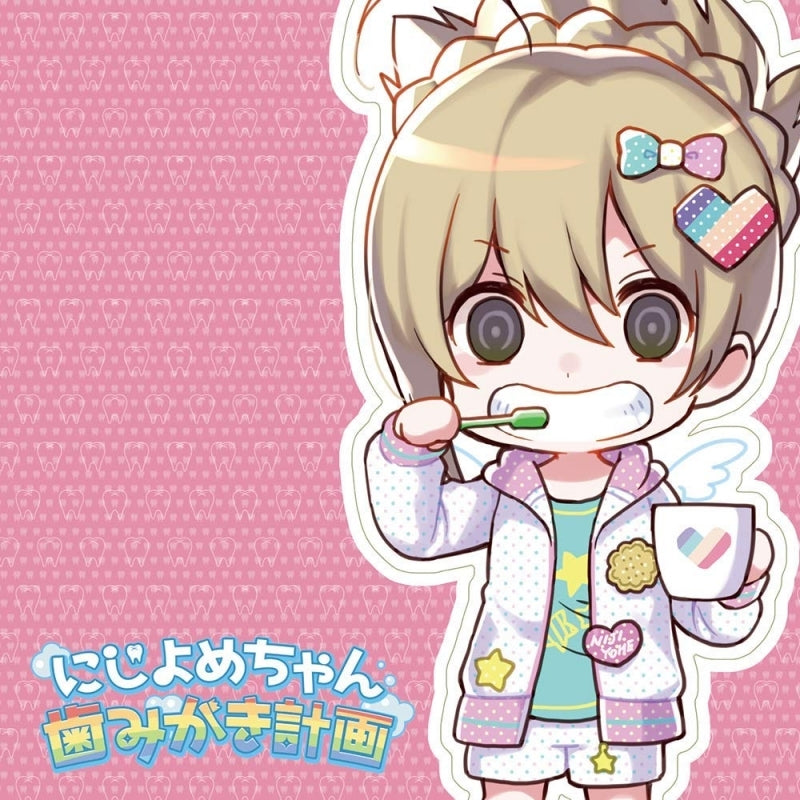 (Character Song) Nijiyome-chan Hamigaki Keikaku Animate International