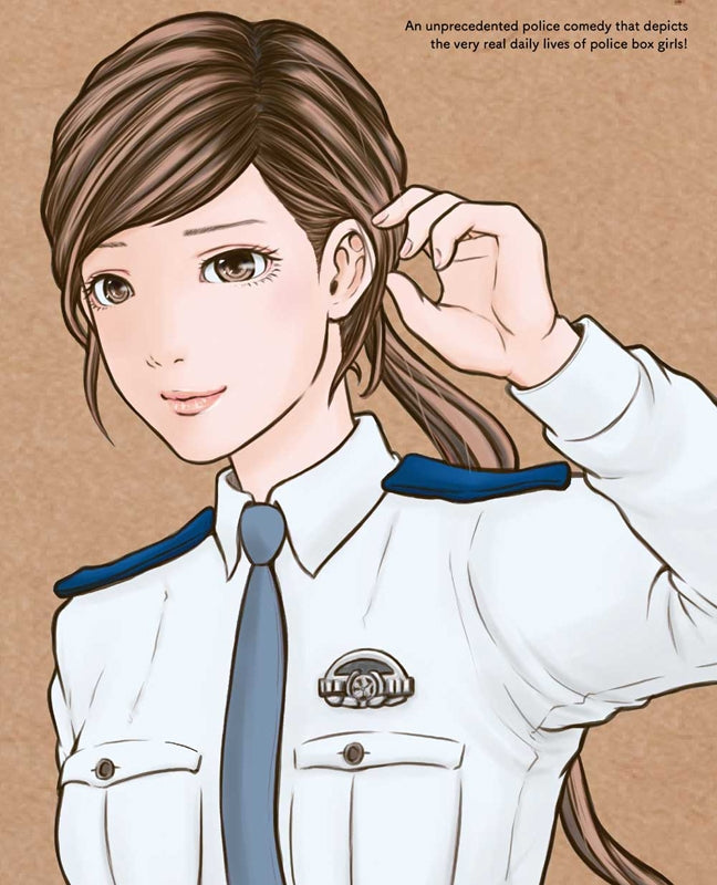 (DVD) Police in a Pod TV Series DVD BOX Part 2 - Animate International