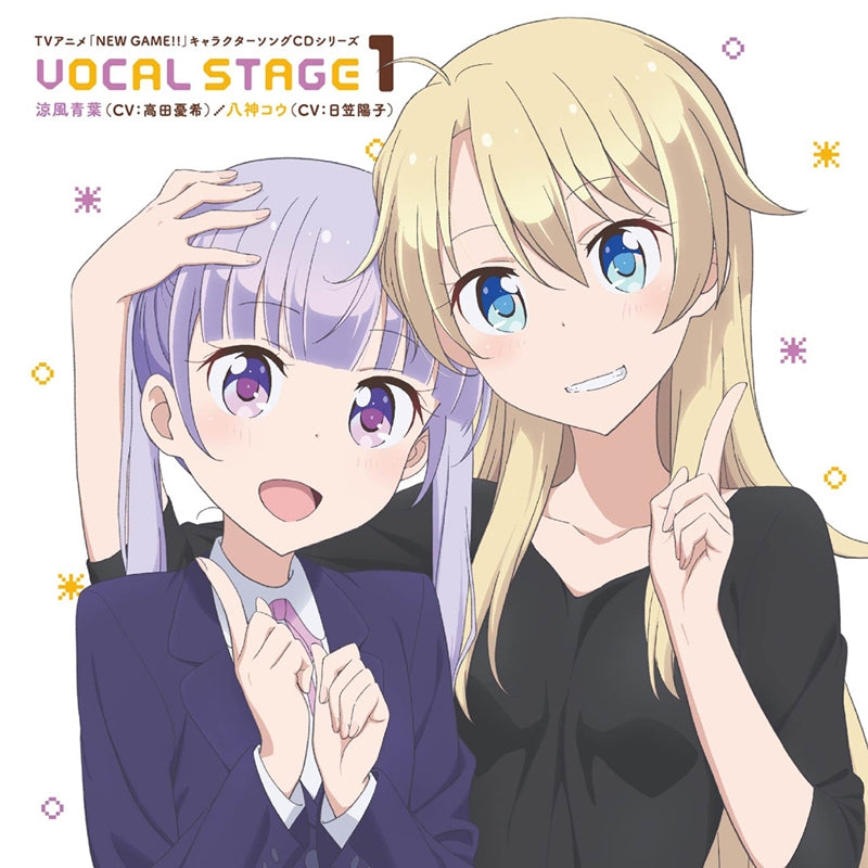 (Character Song) NEW GAME!! Character Song CD Series VOCAL STAGE 1 Animate International