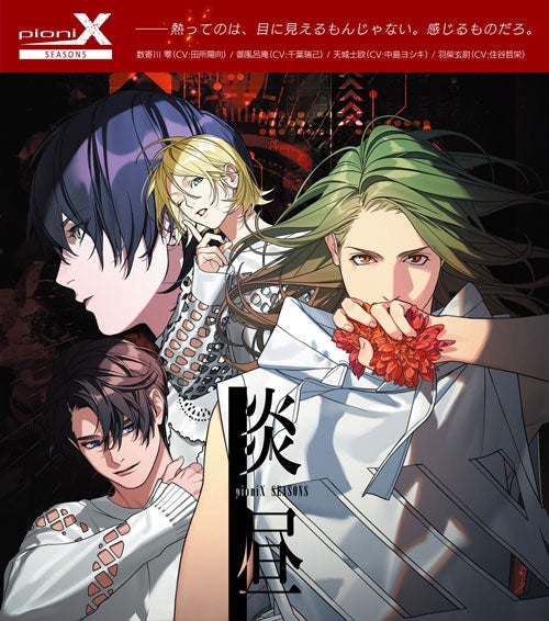 (Character Song) X Lied Project pioniX SEASONS Enchuu Animate International